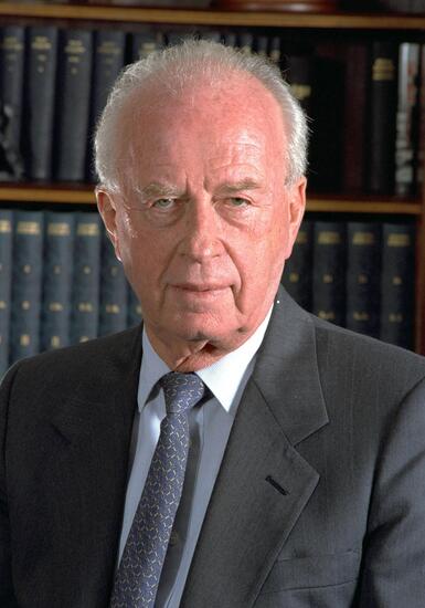 Image of Yitzhak Rabin